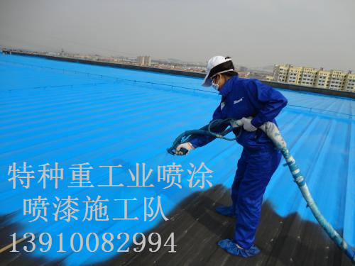 武江包括彩钢瓦喷漆翻新(